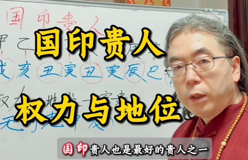 八字神煞重要吗_神煞在八字中的实际作用_八字神煞详解