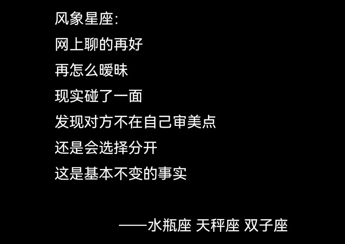 风象星座爱情_风象星座爱情看重什么_风象星座爱情核心需求
