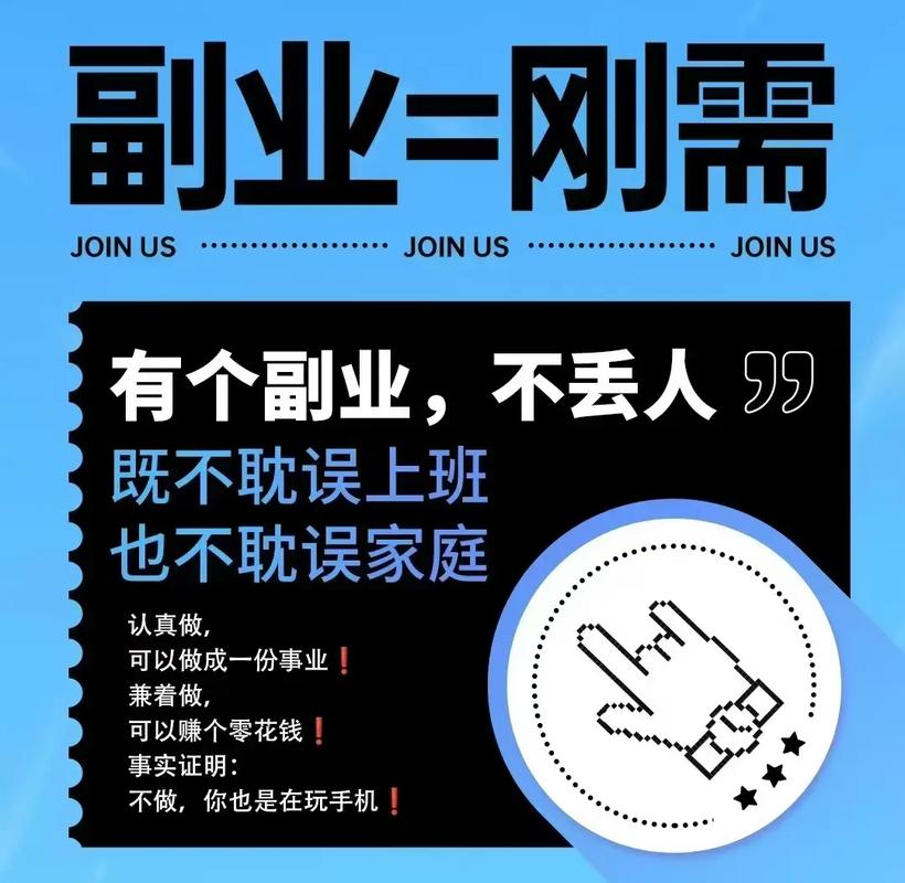 属鸡人最佳副业推荐 选对路子财源滚滚来