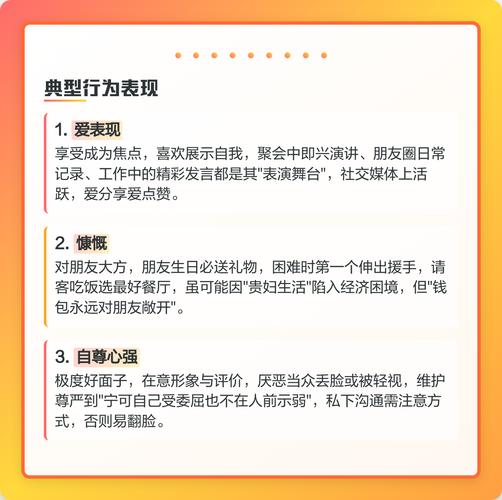 狮子座优势与缺陷_狮子座的性格是怎么样的_狮子座性格特点