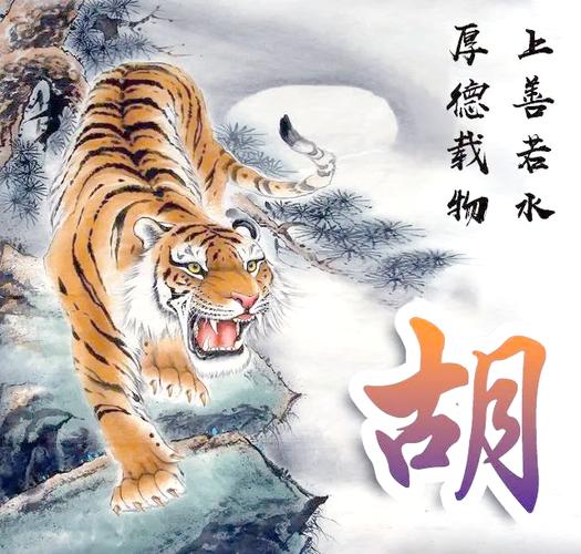 几月虎命最好最苦？秋季出生运势最旺，这些月份要小心