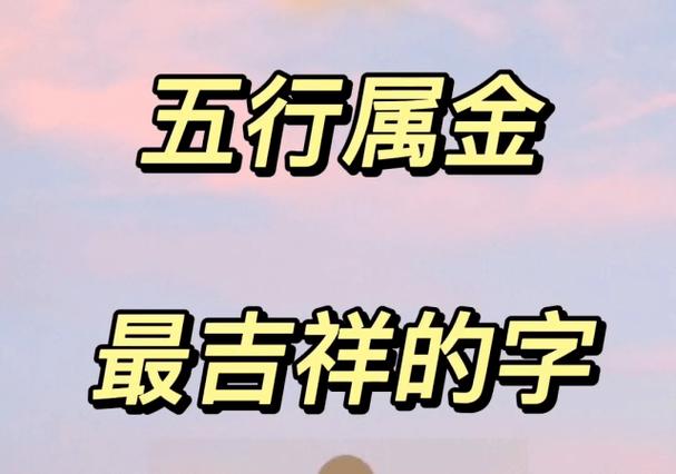 八字带丁甲性格特点_八字带丁甲的人_八字带丁甲事业财运