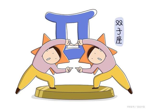 双子座巨蟹座配对指数 感情合不合一看就知
