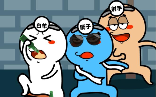 白羊座分手后的真实表现 前任的这些反应说明什么