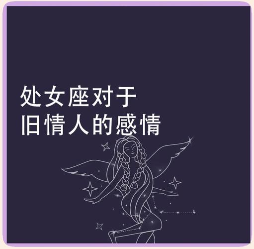 处女座女生分手后心理状态_处女座女被分手后会怎样_处女座女生分手后如何走出阴影