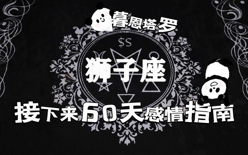 狮子座如果知道对方出轨会怎么做_狮子座出轨后的底线_狮子座发现出轨后的反应