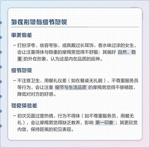 92年的摩羯座男 情感_92年摩羯男感情状态_如何与92年摩羯男建立亲密关系