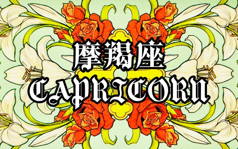 92年的摩羯座男 情感_如何与92年摩羯男建立亲密关系_92年摩羯男感情状态