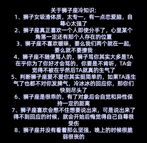 狮子座男友要分手怎么挽回