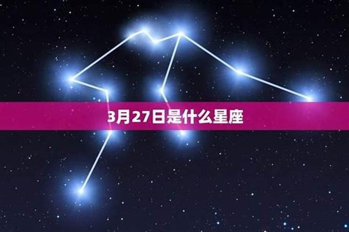 双子座起始与终止时间_双子座是几月几日到几月_双子座日期范围