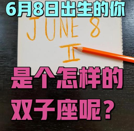 双子座起始与终止时间_双子座日期范围_双子座是几月几日到几月