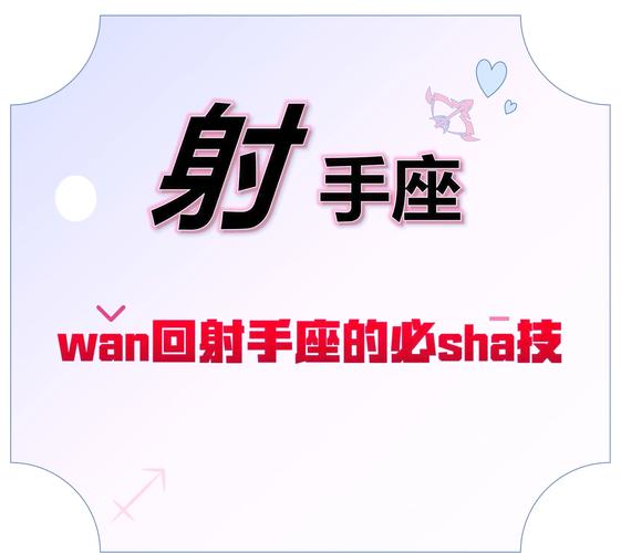 挽回射手座男友的最佳方法_如何挽回射手座的男友_射手座男友分手后还爱你的表现