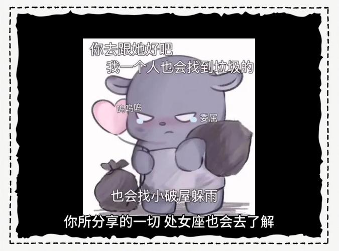 处女座男性如何表达爱意_处女座的男的对待感情是什么态度_处女座男性感情观