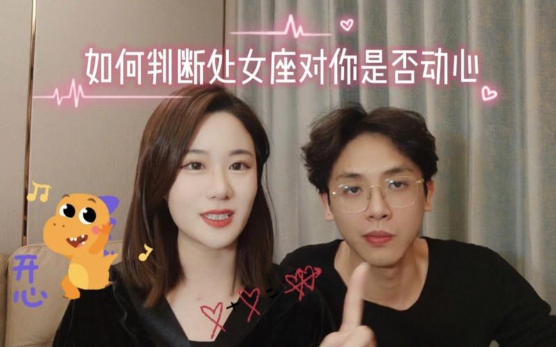 处女座男性感情观_处女座男性如何表达爱意_处女座的男的对待感情是什么态度