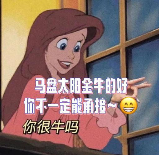 金牛座占有欲情感逻辑_金牛座占有欲有多强_金牛座占有欲源于安全感