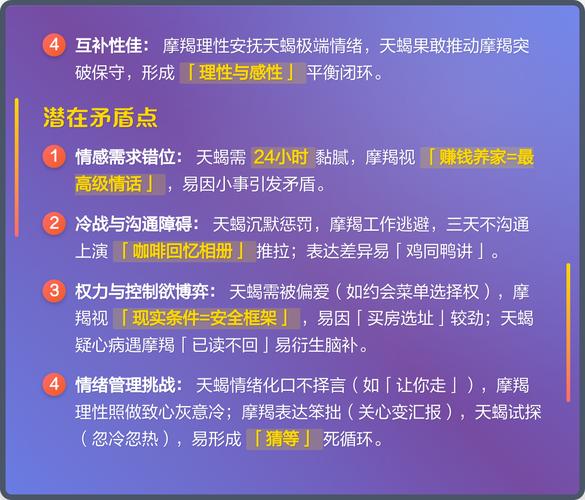 摩羯座和摩羯座的匹配度是多少_摩羯座和摩群座性格合拍吗_摩羯座配对摩羯座