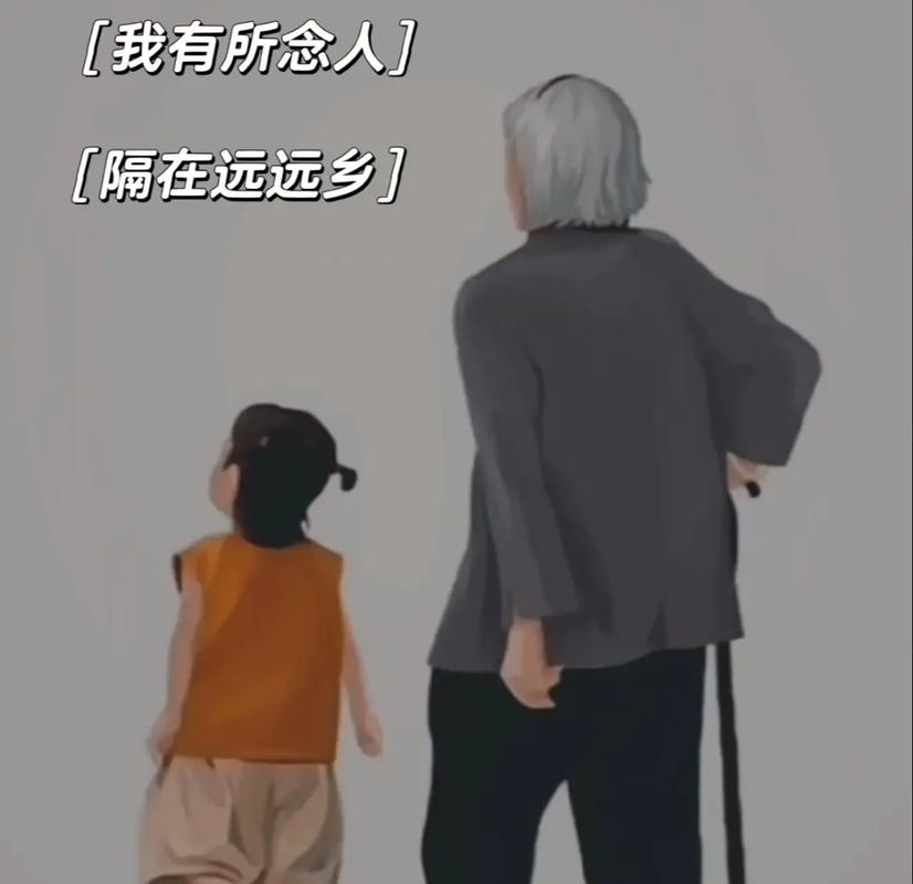 梦见外婆的含义_外婆在梦中的象征意义_梦见外婆