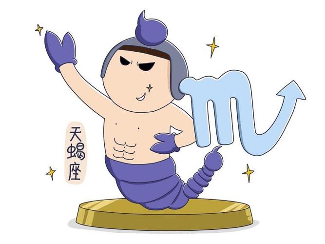 23年天蝎座发财时机预测
