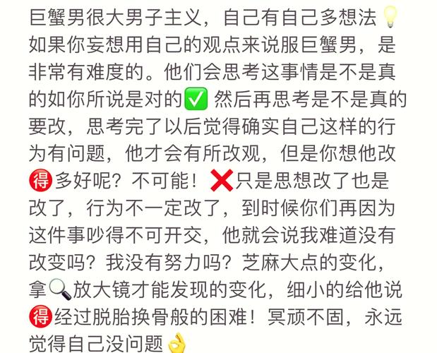 巨蟹男感情中的真实表现_巨蟹座的男孩子是个什么样的人_巨蟹座男生好相处吗