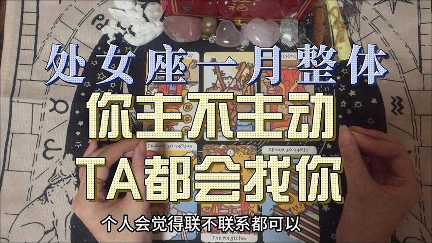 处女座回应你时隐藏什么信号_处女座为什么不主动联系你_处女座不主动联系你但会回应你