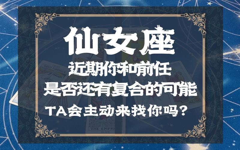 处女座回应你时隐藏什么信号_处女座不主动联系你但会回应你_处女座为什么不主动联系你