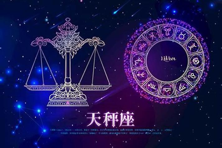 处女座女和天秤座男的配对指数是多少_处女座女和天秤座男配对指数_处女座女和天秤座男性格差异