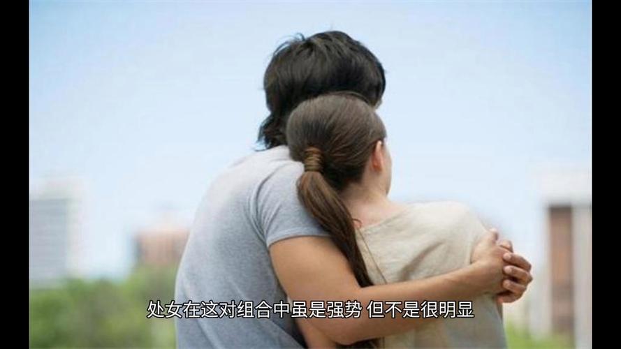 处女座女和天秤座男的配对指数是多少_处女座女和天秤座男配对指数_处女座女和天秤座男性格差异