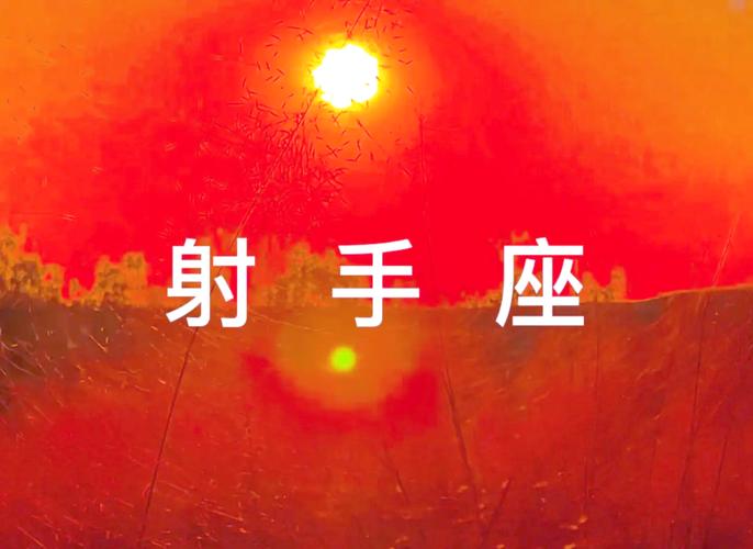 射手座分手原因分析_挽回射手座感情方法_怎样挽回射手座的心
