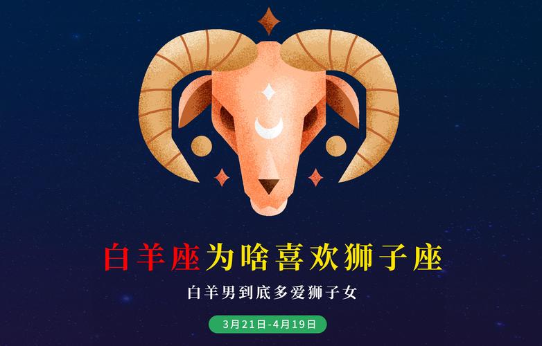 白羊男和处女女性格差异大相处技巧_白羊座男和处女座女性格差异大如何相处_白羊座男和处女座女两个感情如何
