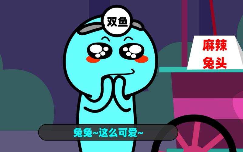 双鱼座性格特点_双鱼座的性格是怎么样的_双鱼座情感感知能力