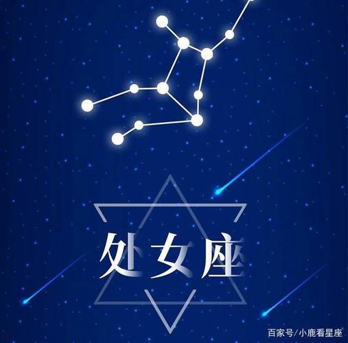 处女座女人性格揭秘 完美主义还是小心眼