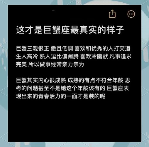 巨蟹座女生冷落你的信号_巨蟹女故意气你的表现_巨蟹座女故意气你的表现