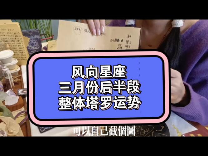 双子座是几月到几月几日？5月21日至6月21日，快速查清你的星座