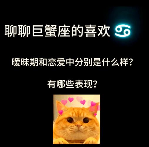 巨蟹座女不爱你的信号 聪明的男人要懂