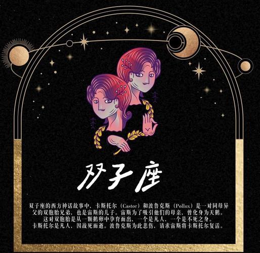 双子座的喜欢信号_双子座吃醋的表现_双子座对你有好感的表现