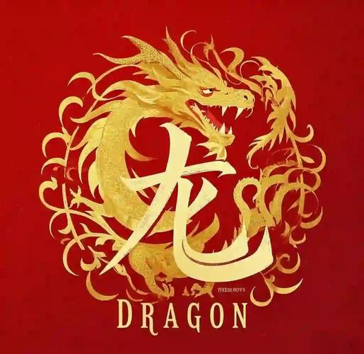 壬辰年五行属性水龙_壬辰年历史意义_壬辰年是哪一年呢