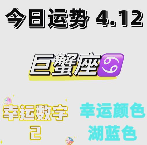 巨蟹座本命色是什么？穿对月光白、海洋蓝好运自来