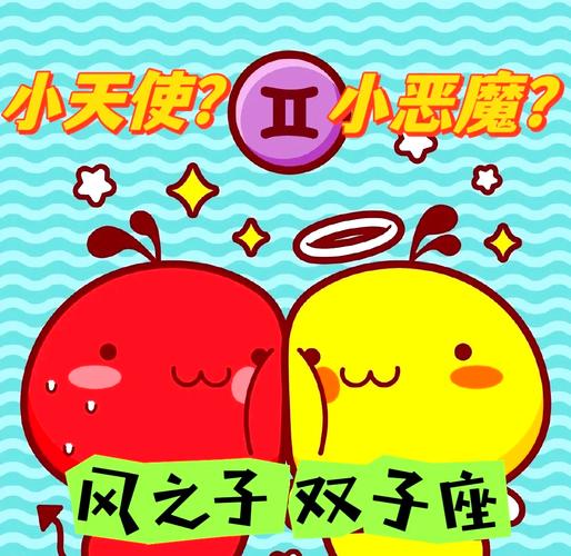双子座分手冷淡真假_双子座分手表现_双子座分手时的表现