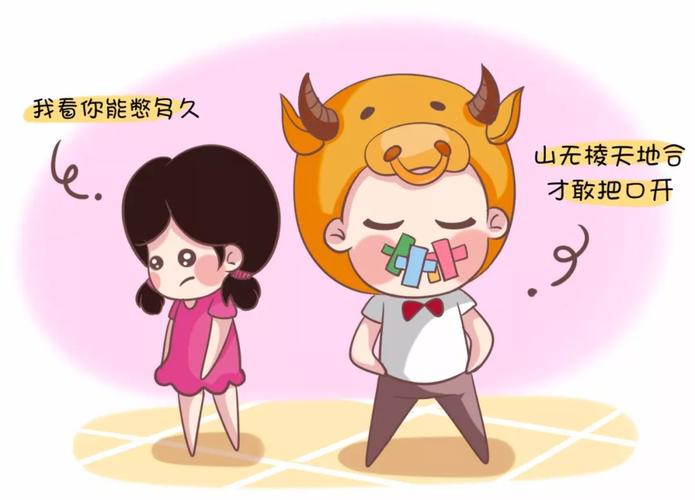 双子座分手表现_双子座分手时的表现_双子座分手冷淡真假