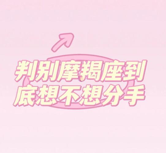 摩羯座冷战的表现方式_摩羯座受委屈后的表现_摩羯座受了委屈后会怎么样