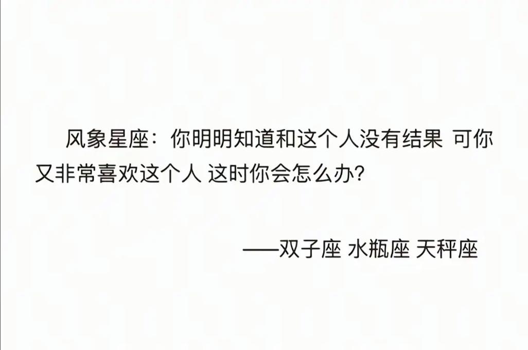 风象星座代表人物_双子座的代表人物_风象星座的特点