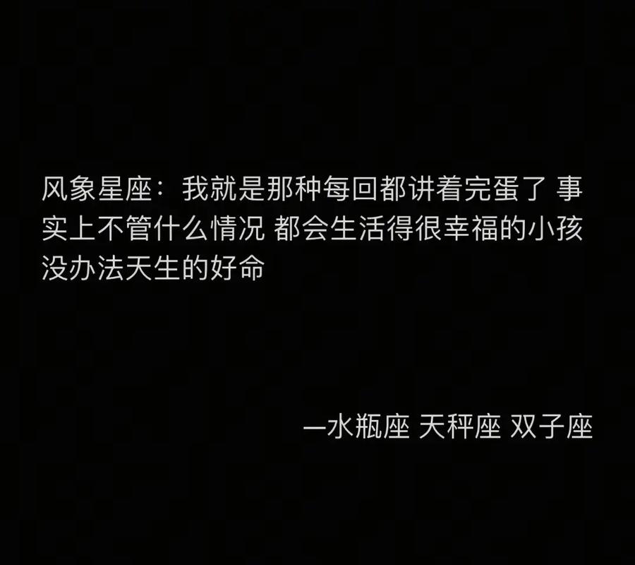 风象星座的特点_双子座的代表人物_风象星座代表人物