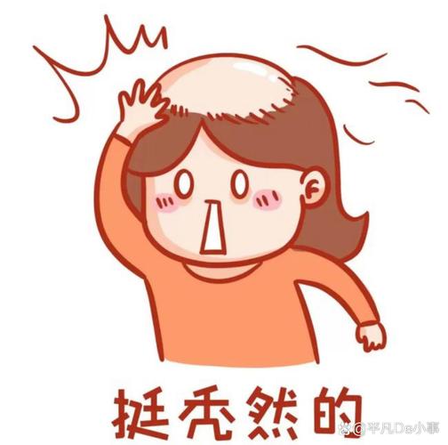 梦见脱发手抓一大片_脱发手抓一大片解梦_梦见脱发手抓一大片