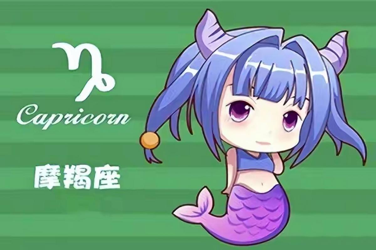 摩羯座的性格是怎么样的_摩羯座优缺点分析_摩羯座性格特质