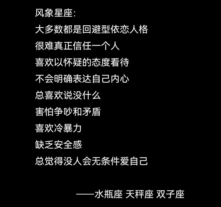 风象星座适合职业_风象星座职场优势_风象星座适合的工作