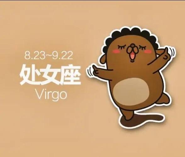 处女座性格特点_处女座的人是什么样的性格_处女座完美主义分析