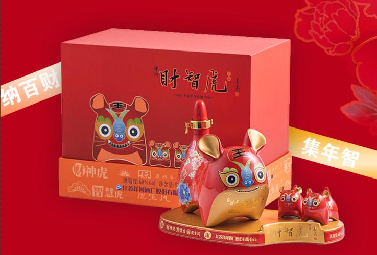 火虎命的人戴什么最旺_火虎命戴什么材质最旺财_火虎命戴什么生肖牌或图案最旺