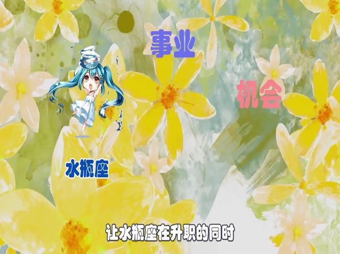 水瓶座今天的财运怎么样_水瓶座今日财运_水瓶座正财收入变化