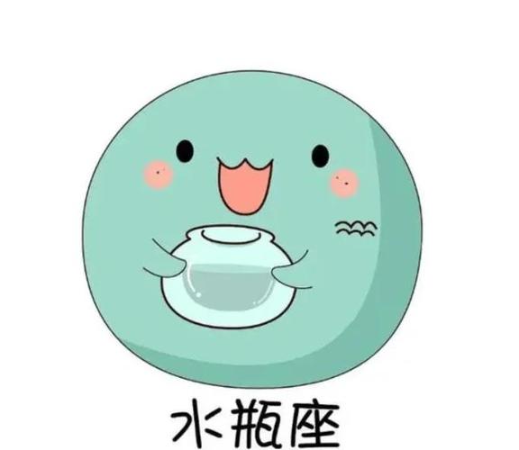 水瓶座正财收入变化_水瓶座今日财运_水瓶座今天的财运怎么样
