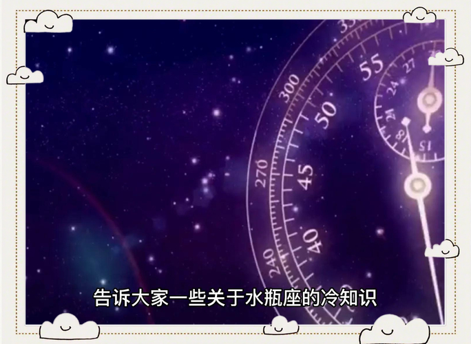 水瓶座独立精神超前思维_水瓶座理性抽离感解读_水瓶座到底是个什么样的人